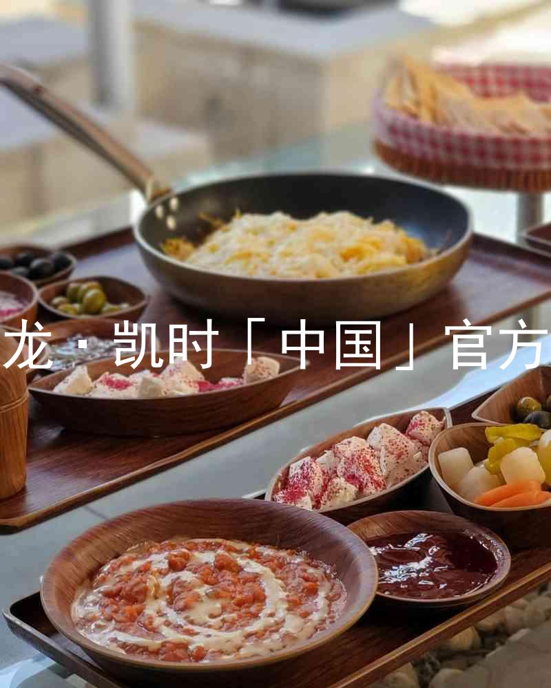 Z6尊龙·凯时「中国」官方网站